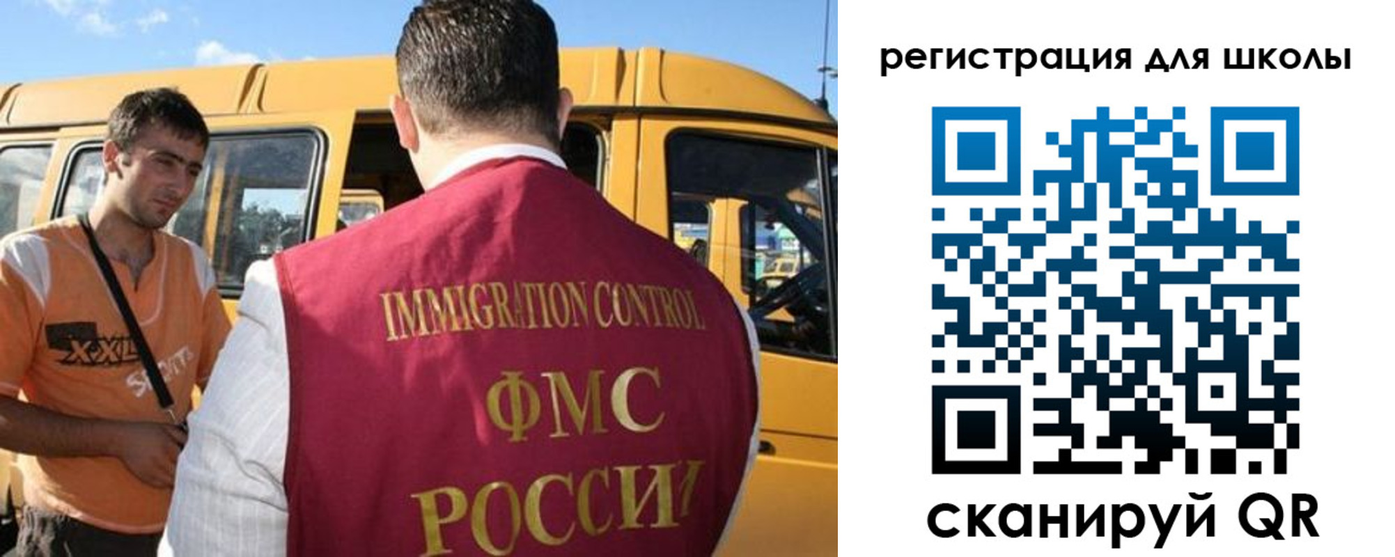 пропишу в квартире в Горняке